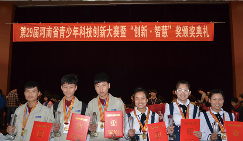 学生获河南省科技创新大赛一等奖