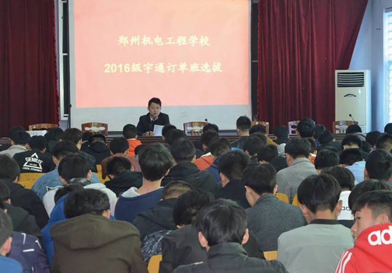 就业出路4